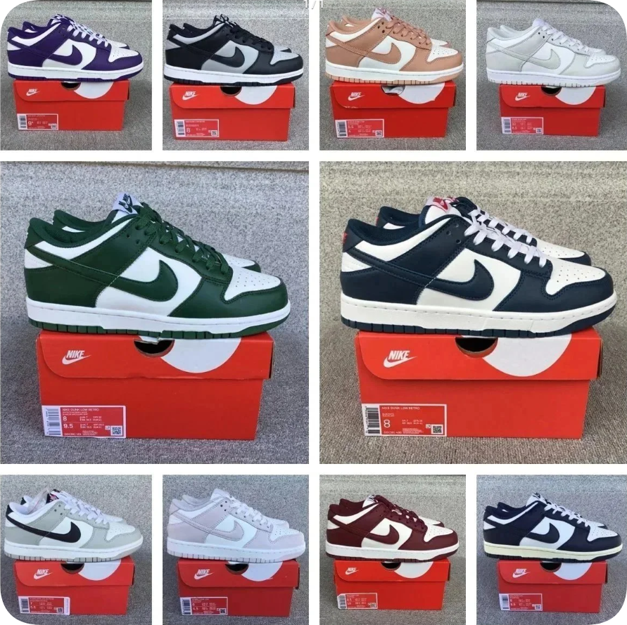 Nike SB Dunk