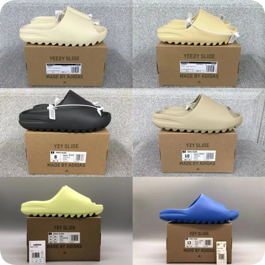 Yeezy tsinelas