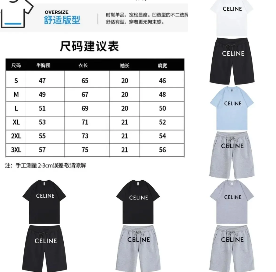 Celine Suit Summer Set Shorts T-shirt