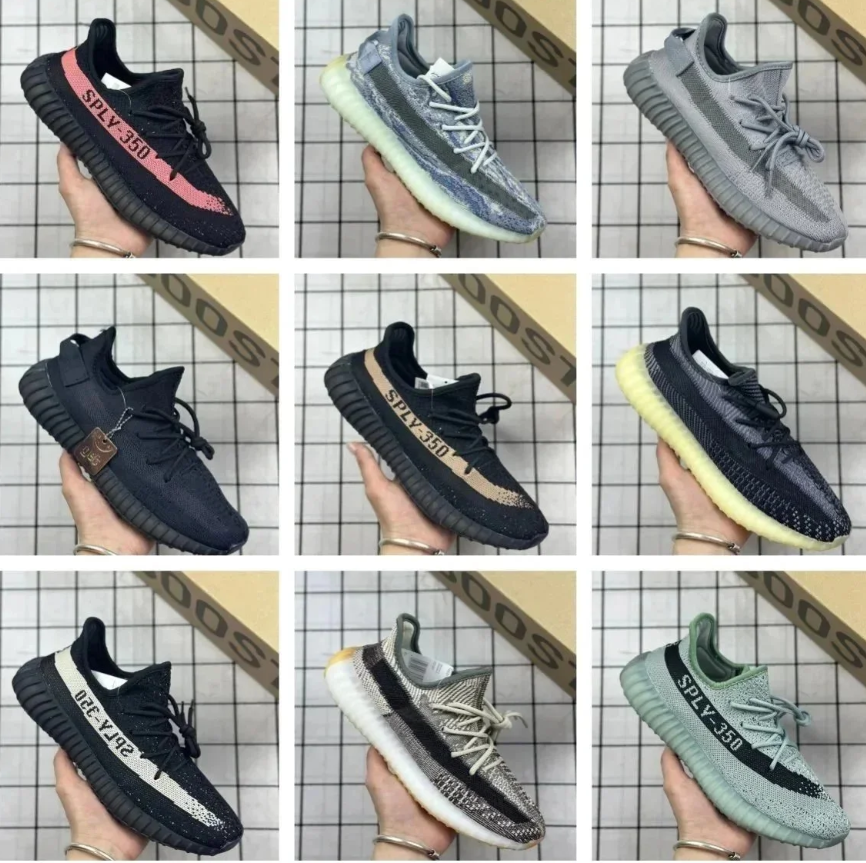 Adidas Yeezy 350 Boost V2