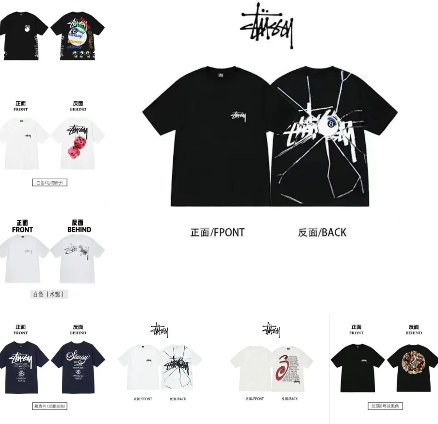 Stussy Tee、