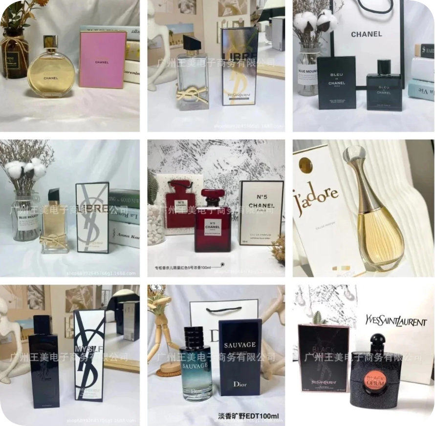 Dior Perfume（+40 style）