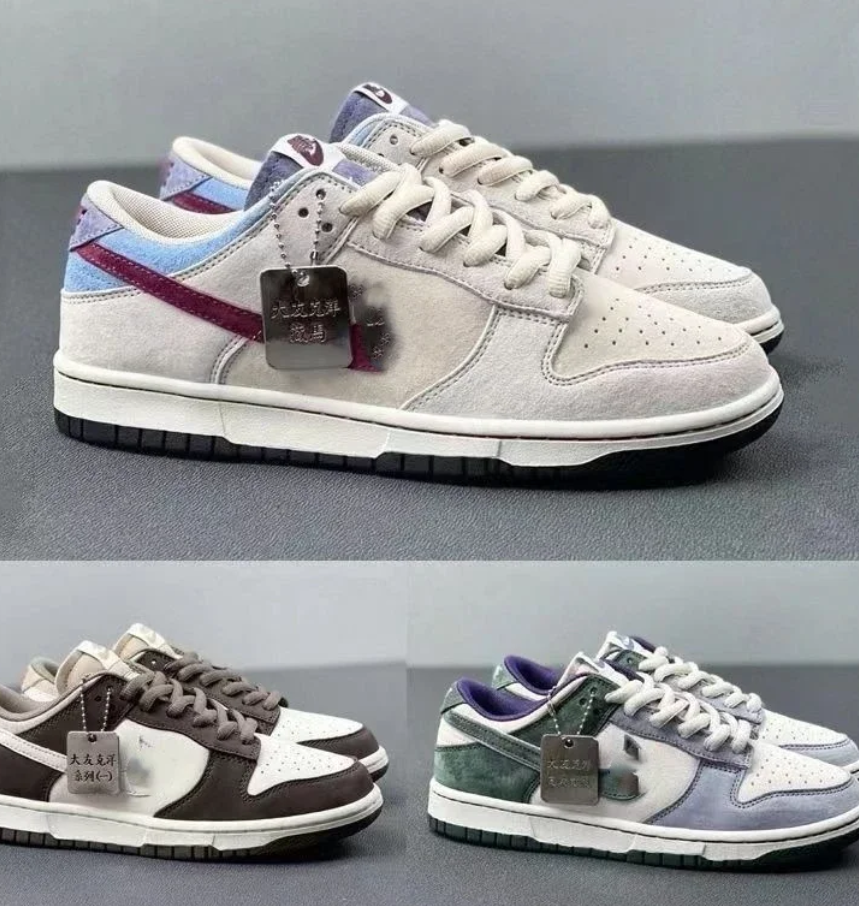 BESE quality nike dunk
