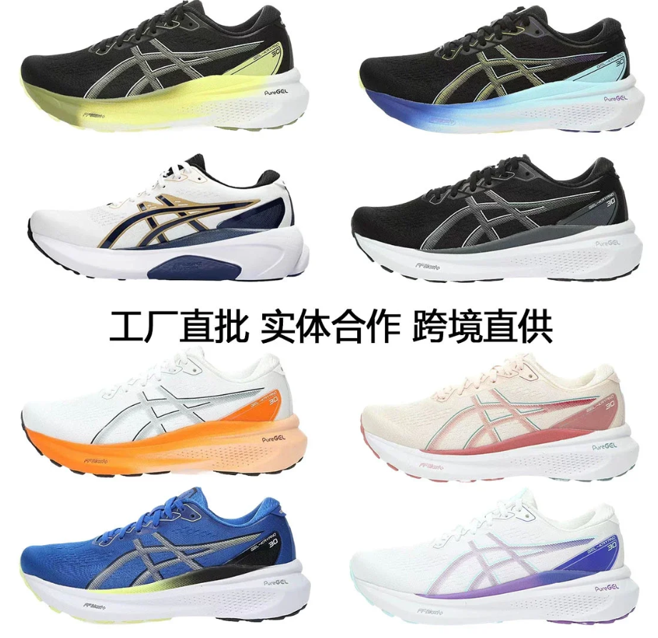 BESE quality gel Kayano