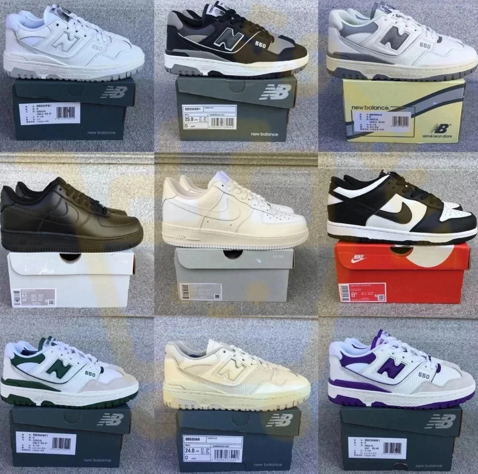 NIKE NB GB