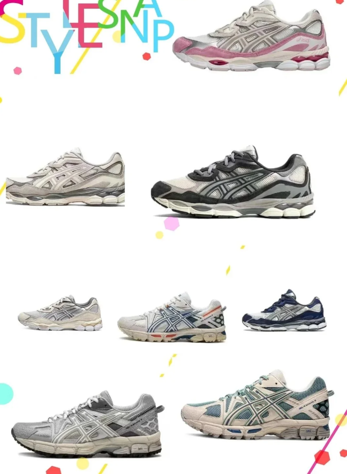Asics GEL-NYC