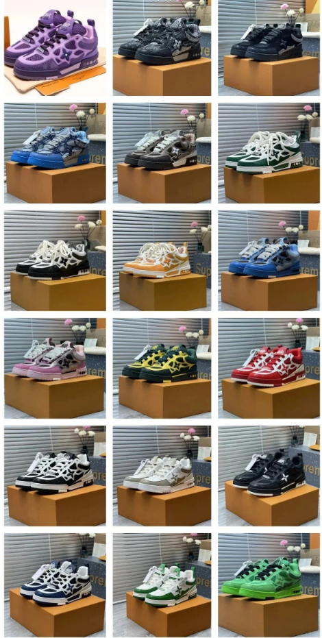 lv trainers