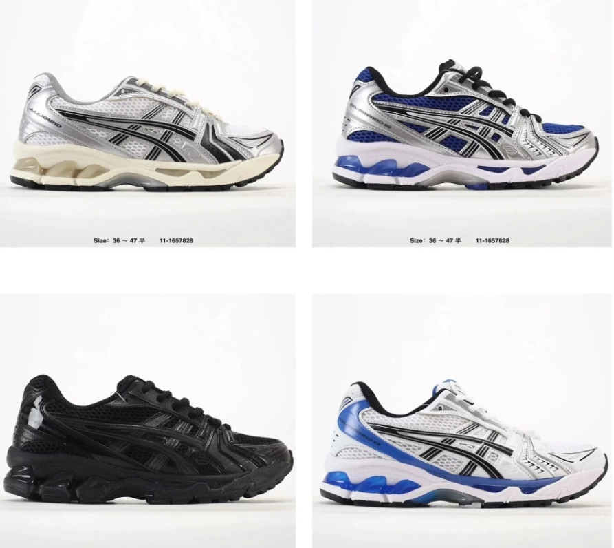 Asics Gel-Kayano
