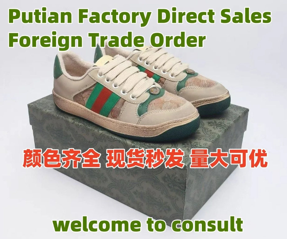 BESE quality GUCCI