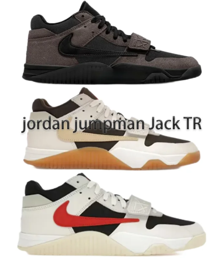Jordan Jumpman Jack TR