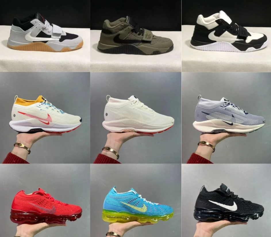 NIKE