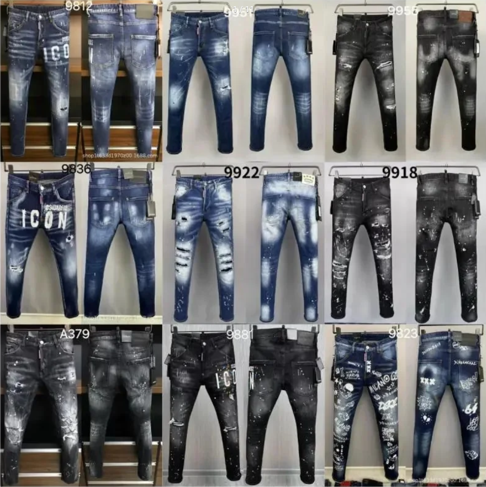 DSQUARED 2 jeans