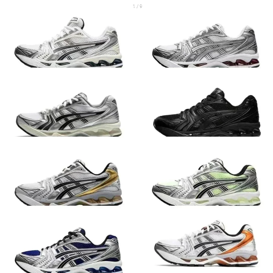 Asics Gel Kayano Shoes 14
