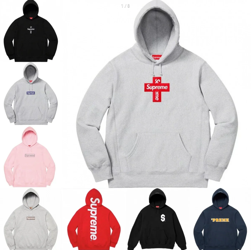 Supreme Tracksuit