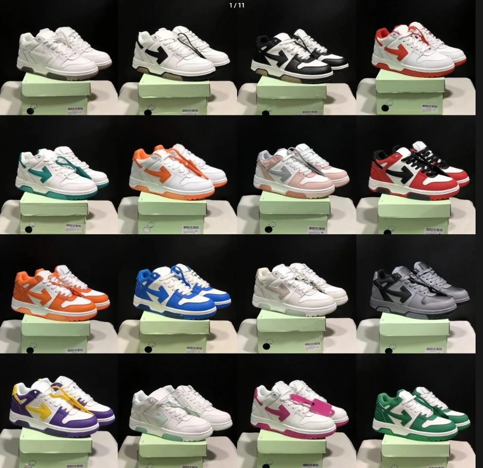 Off-White Out Of Office