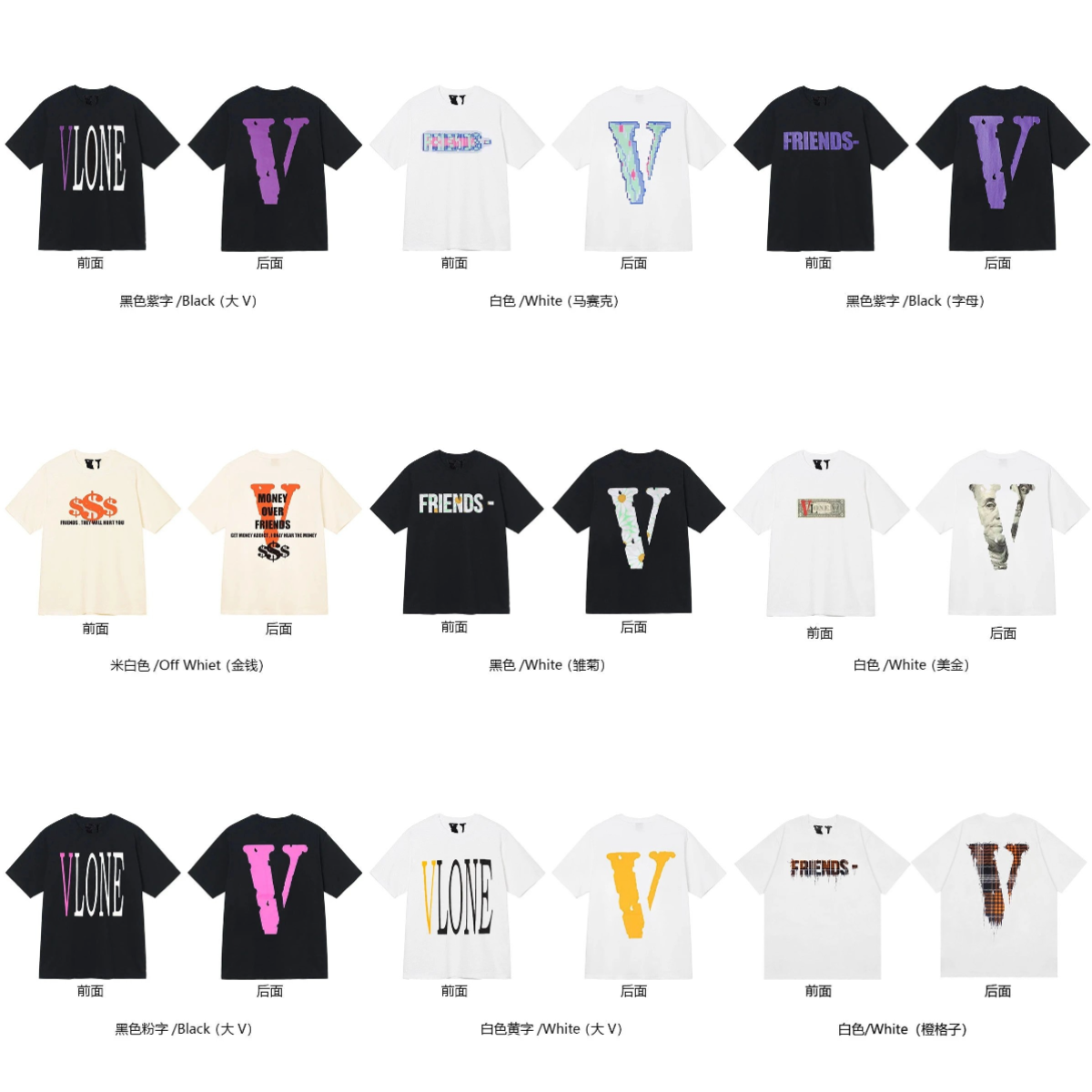 short sleeves