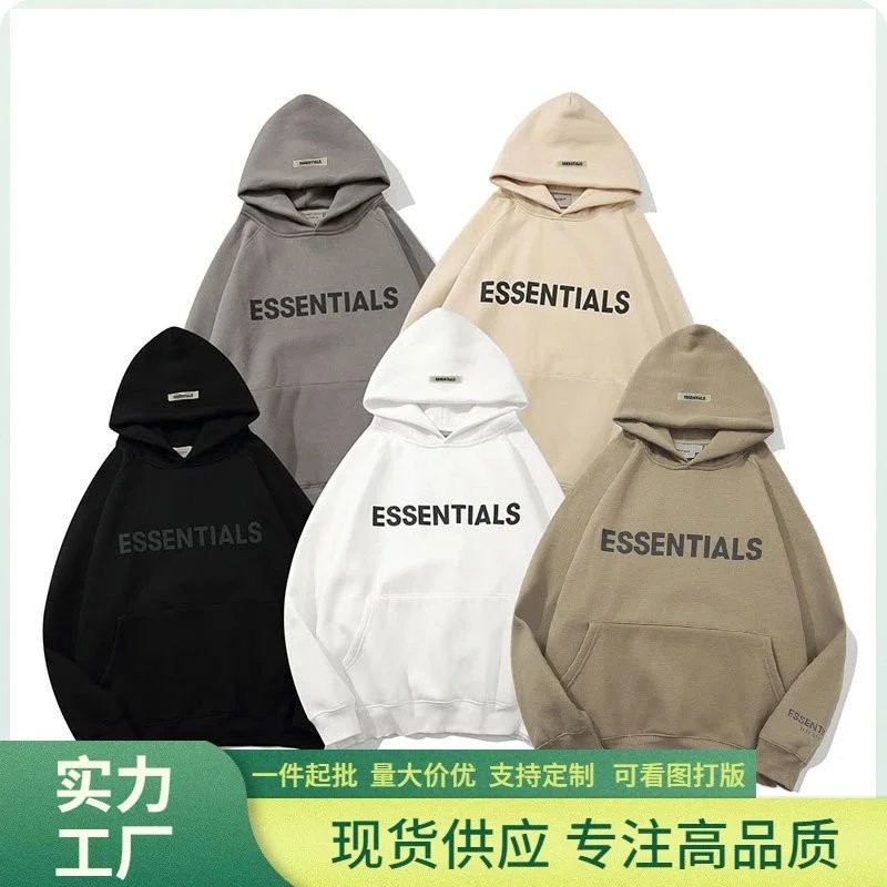 易先学卫衣/卫裤 DSX