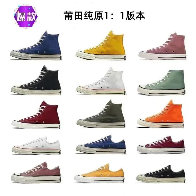 ZY121青春运动鞋帆布鞋